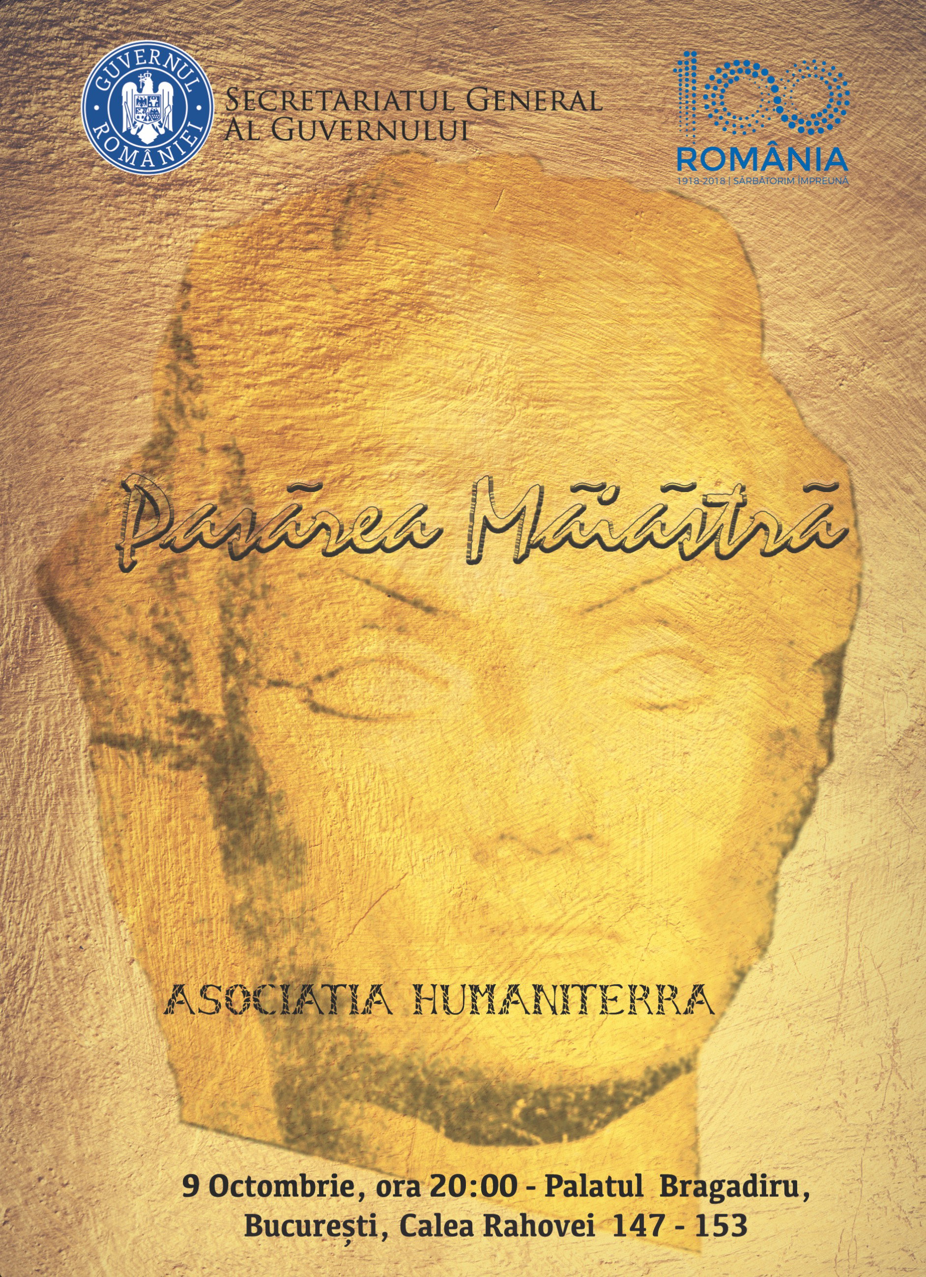 Pasărea Măiastră